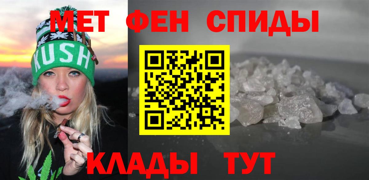 АМФ Premium  АМФ  Amphetamine  Вход с VPN  Нефтекамск 