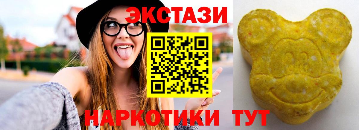 Нефтекамск  Конопля  Метадон  Меф МЯУ МЯУ   COCAIN  Вход с VPN  Гашиш  ГАШ 