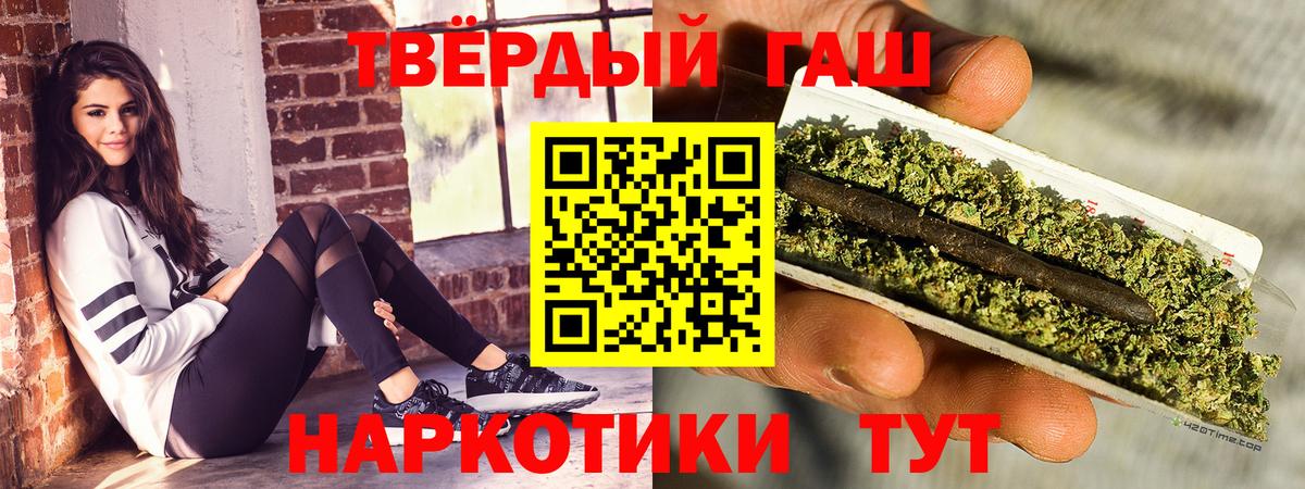 ГАШ 40% ТГК  Вход с VPN  ГАШ  Нефтекамск 