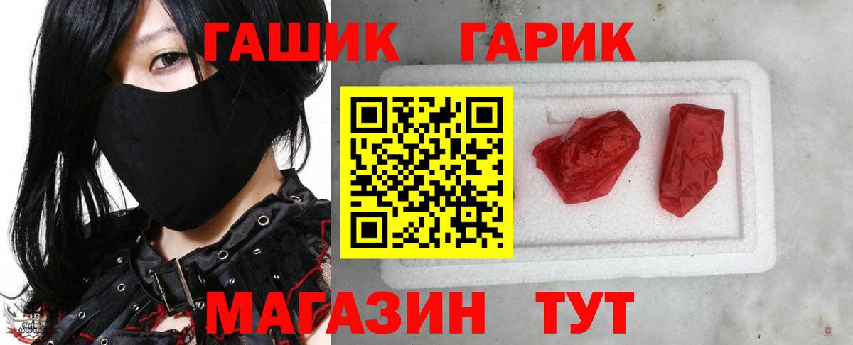 ГАШИШ hashish Нефтекамск