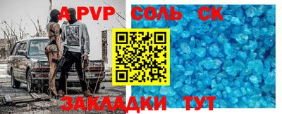 метадон Татарск