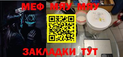 метадон Татарск