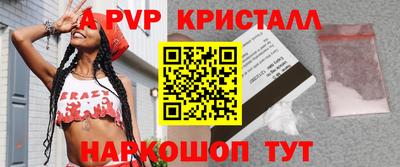 прущие грибы Тверь