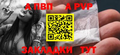 метадон Татарск