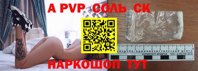 метадон Татарск