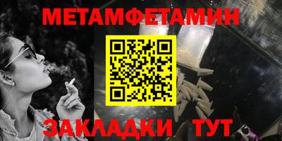 метадон Татарск