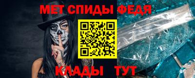 метадон Татарск