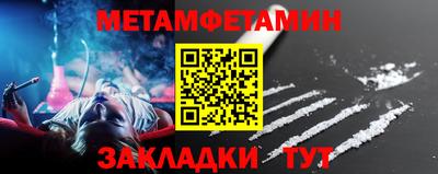 метадон Татарск