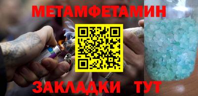 метадон Татарск
