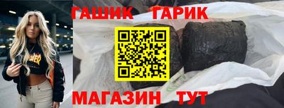 метадон Татарск