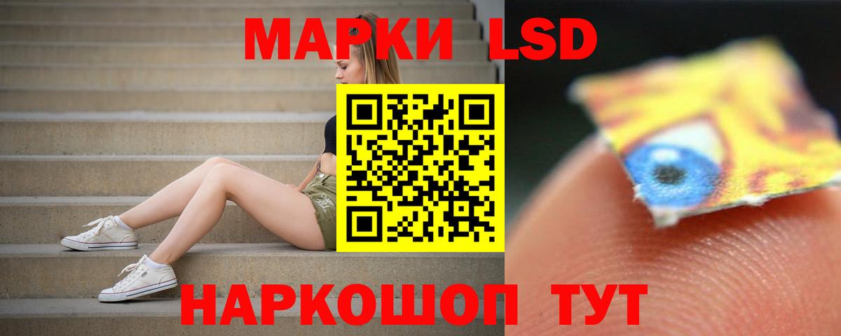 ЛСД экстази  Вход с VPN  Нефтекамск  Лсд 25 экстази ecstasy 