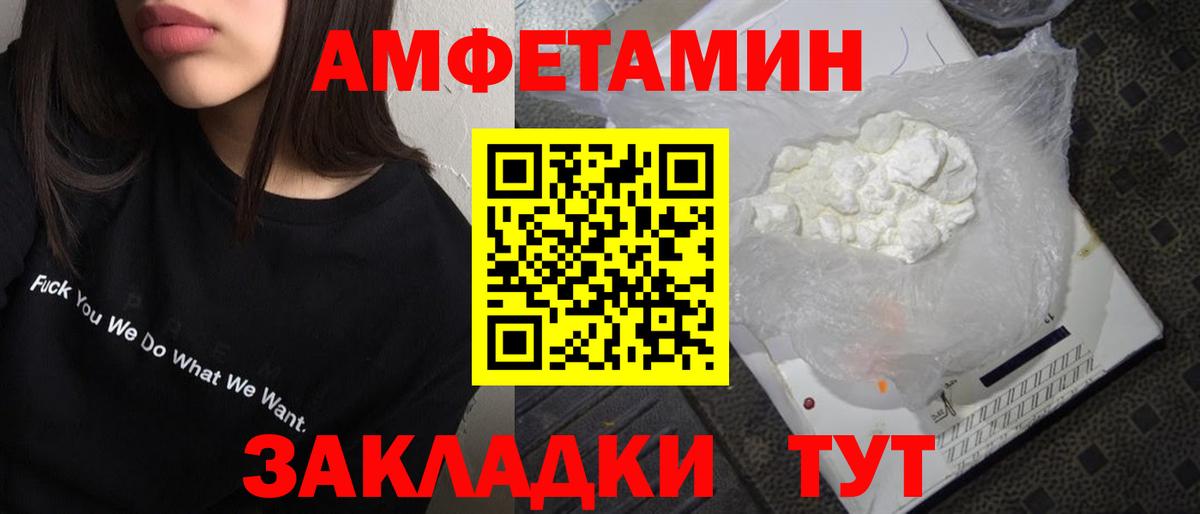 МЕТАМФЕТАМИН кристалл  МЕТАМФЕТАМИН кристалл  Нефтекамск  Вход с VPN 