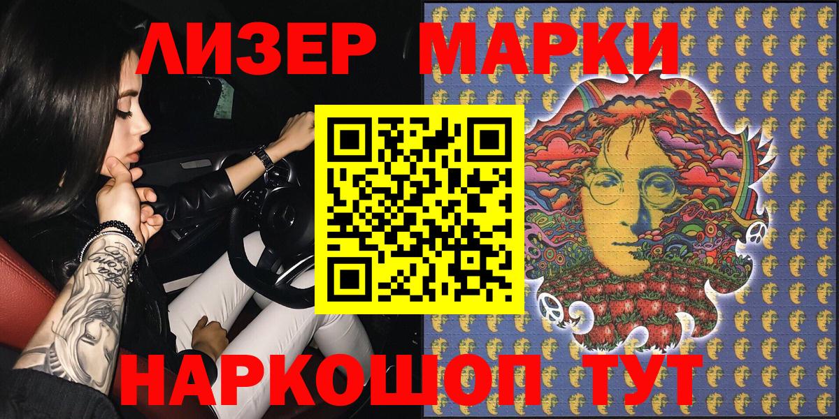 Гашиш Нефтекамск