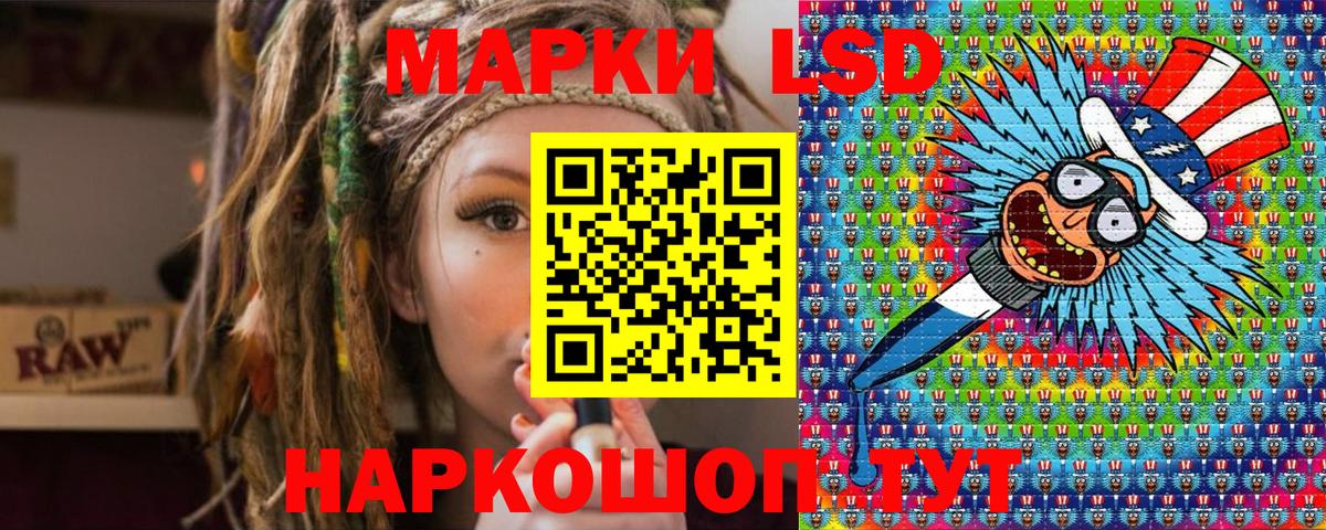 Марки N-bome 1,8мг Нефтекамск
