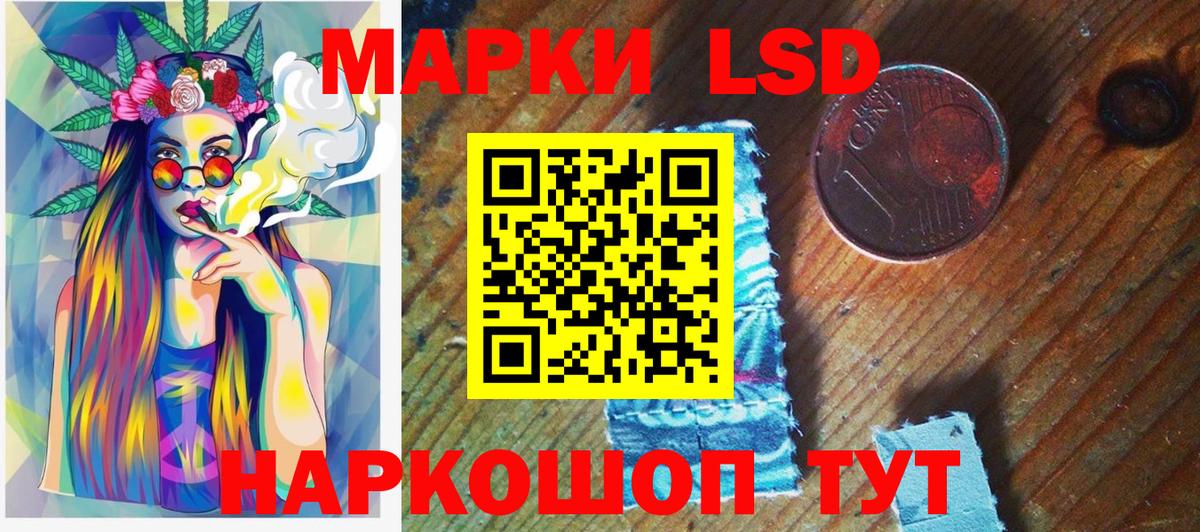 Марки N-bome  Марки 25I-NBOMe 1,8мг  Вход с VPN  Нефтекамск 