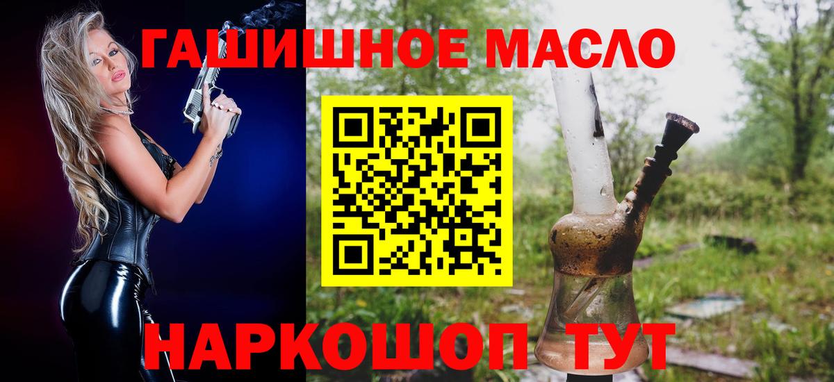 Дистиллят ТГК вейп с тгк Нефтекамск