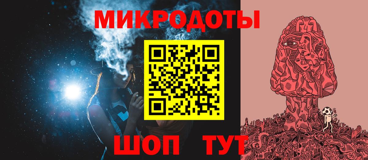 Галлюциногенные грибы GOLDEN TEACHER Нефтекамск