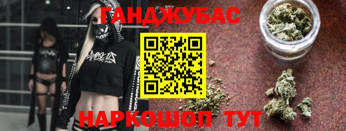 Бошки марихуана тримм Нефтекамск