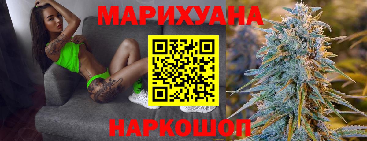МАРИХУАНА семена  Вход с VPN  Каннабис ГИДРОПОН  Нефтекамск 